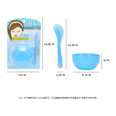 Ezilin Mask Bowl Set Two-Piece Beauty Tool, Factory Direct Sale
