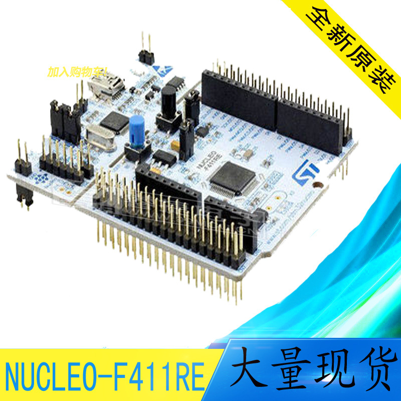 NUCLEO-F411RE 支持mbed STM32F411RET6原装开发板 现货 可直拍