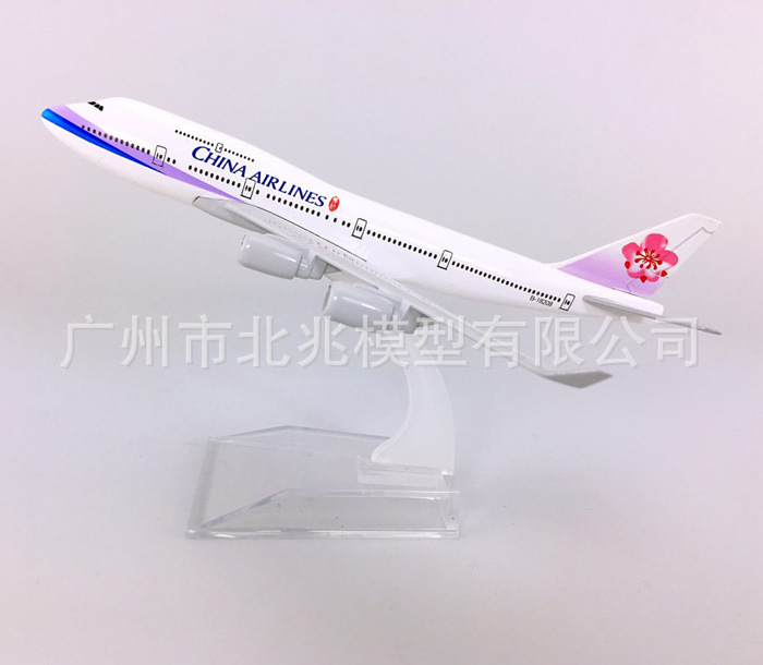 B747-400台湾中华航空 2.JPG