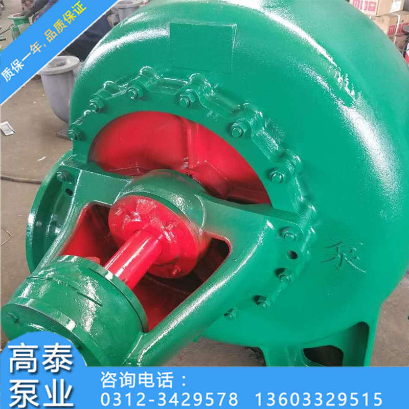 HW混流泵52.jpg
