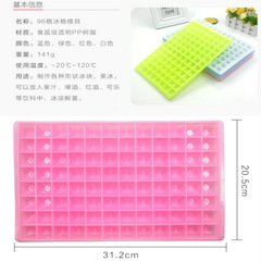 廠家直銷創意大號仿硅膠冰格96格60格自製冰塊模具鑽石冰塊盒