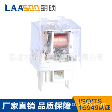 LAS821D大空调继电器可加皮套防水汽车风扇继电器带LED灯透明壳
