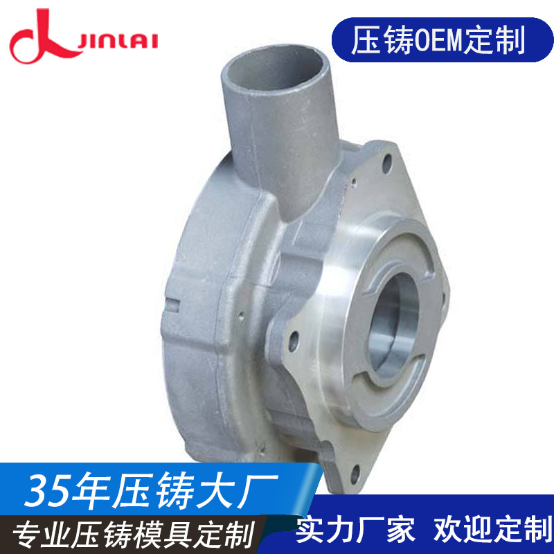 专业铝合金压铸加工定制各种铝合金件 生产铝合金压铸件实体厂家