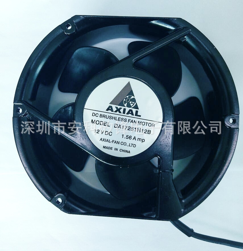 17251 DC12V 1.56A 04