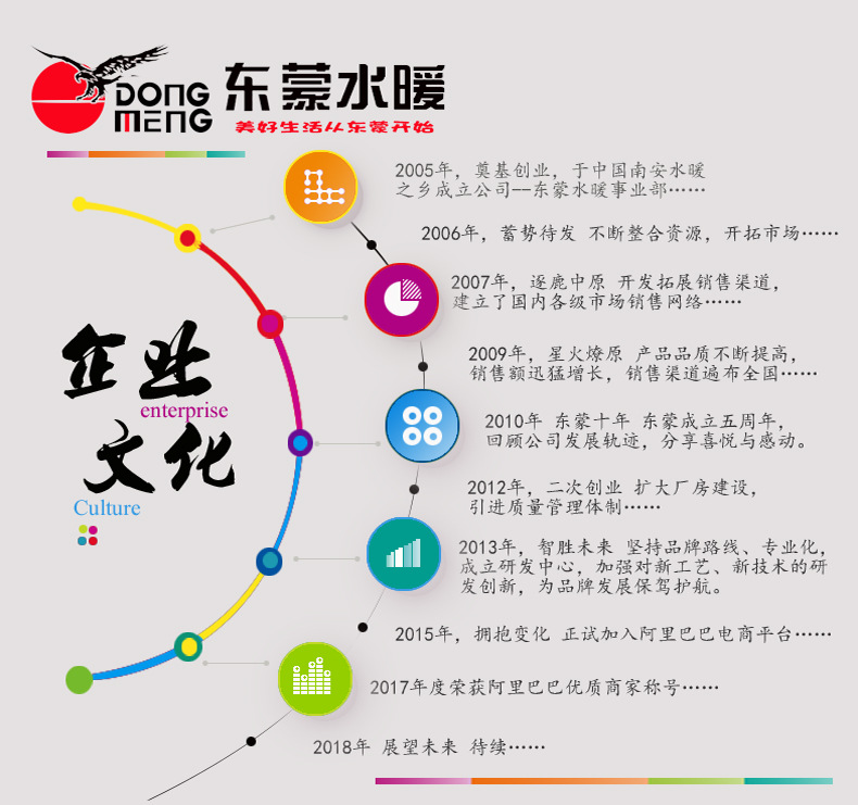 详情模板_17.jpg