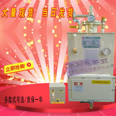 批加熱爐中邦煤氣液化氣lpg燃氣氣化爐設備配件汽化器套裝氣化器