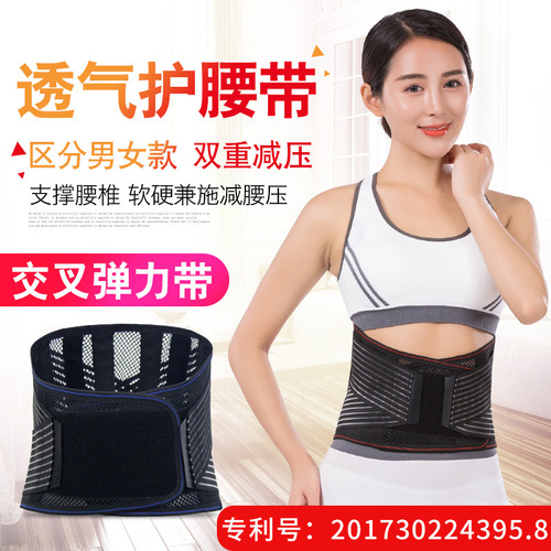 Manufacturer wholesales new breathable waist belt, four-season steel plate belt, heating and warm waist belt for men and women.