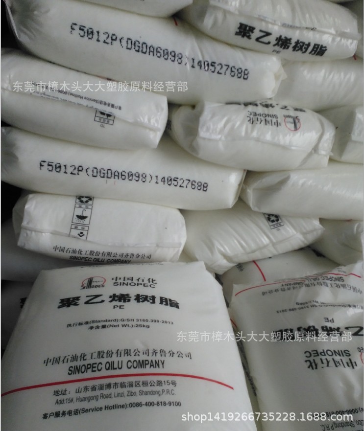 HDPE/齐鲁石化/DGDA6098 薄膜 挤出级 吹塑级 抗紫外线 耐低温