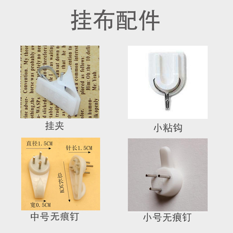 Unmarked nail invisible nail no trace hanging nail hanging painting hook decorative painting photo wall photo frame hook hook hook small clip