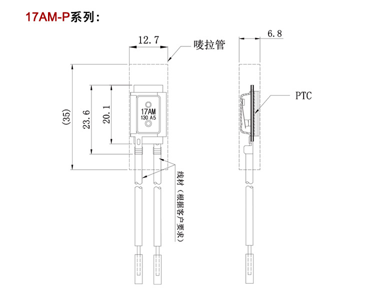 17AM-17AM-P详情页合成完成-字体华康_09.jpg