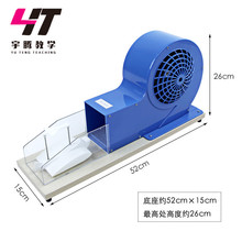 飞机升力原理演示器_飞机升力原理演示器价格