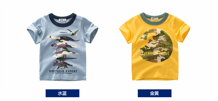 T-shirt enfant - Ref 3440839 Image 13