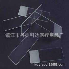 载玻片7101、7105、盖玻片、玻璃材质