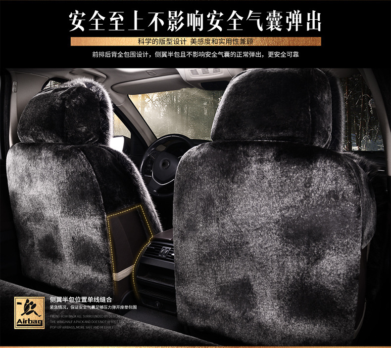New Car Seat Cover Full Surround Winter Plush Warm Car Seat Cover