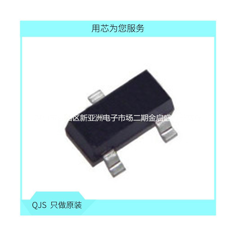 PMV117EN 私印WM1 SOT23-3L 场效应管 MOS管 30V ±20V 2.5A 原装