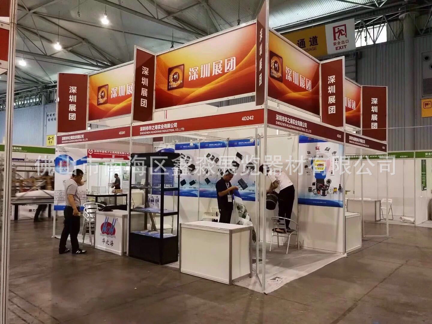 ���ڲ�չ ��������׼չλ �㽻��̯λ չ��רҵ3*3��չ̯λ�