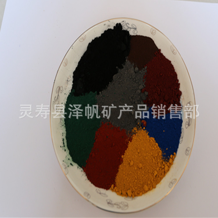 供应氧化铁黄313 水泥地砖 铁黄