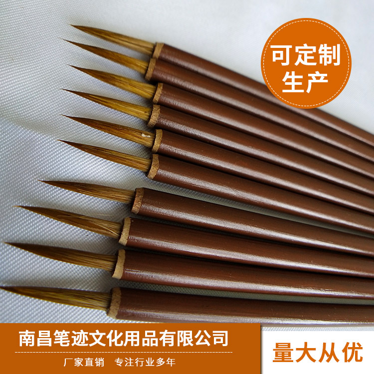 小叶筋狼毫彩绘勾线笔 花枝俏 点眉  精工大中小水彩笔画笔