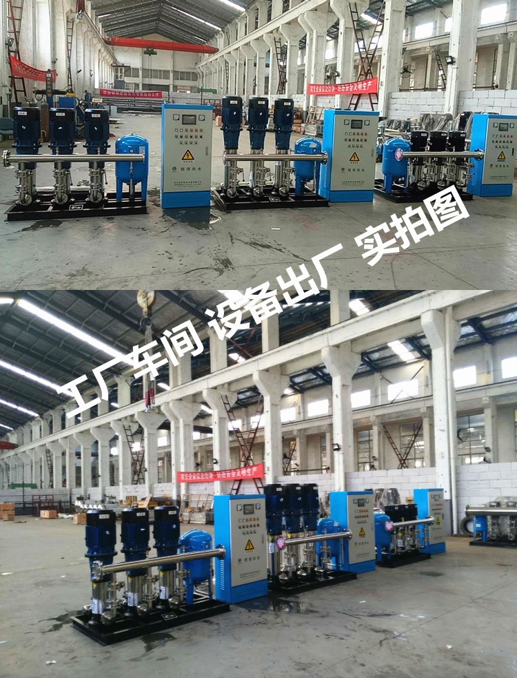 恒压-750-09-工厂图