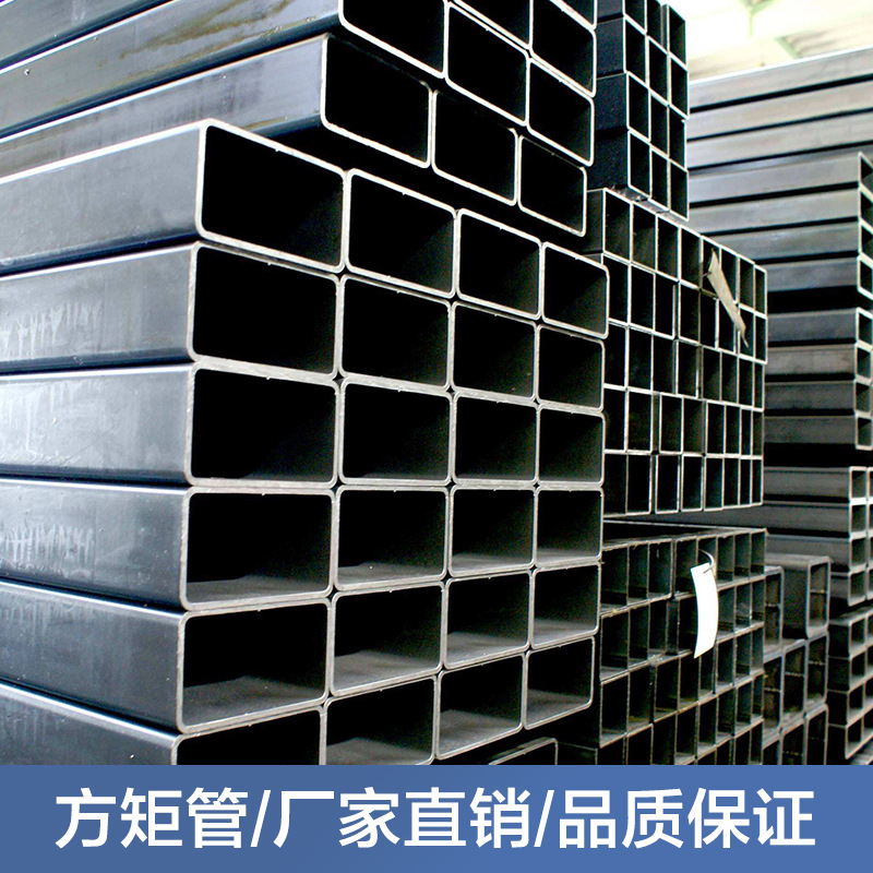 厂家现货热卖镀锌管方矩管 镀锌带方管矩管质量保证价格优惠