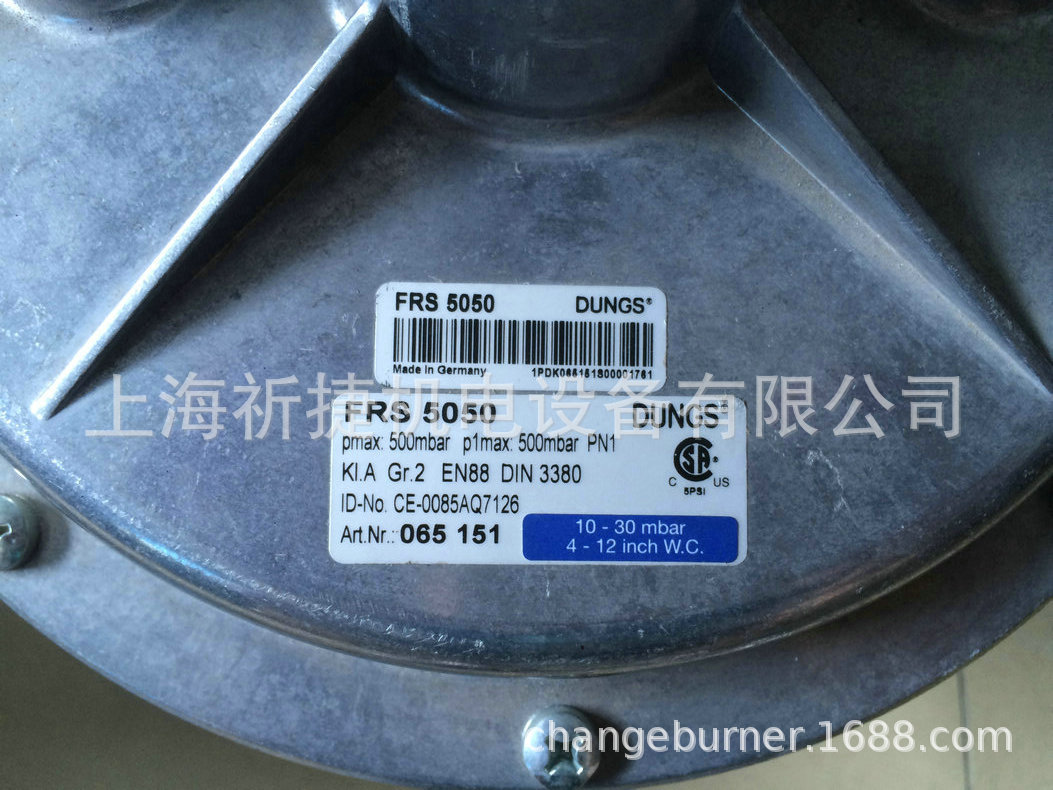 长期提供调压阀DUNGS 可调式调压阀 调压阀FRS5065