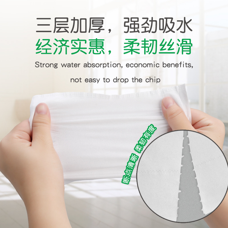 Xinmier 500g toilet paper large roll toilet paper long roll affordable commercial large paper hotel hotel wholesale