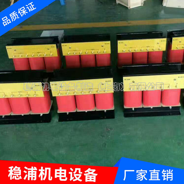 厂家供应三相升压变压器.380V升660V690V1140V升压隔离变压器
