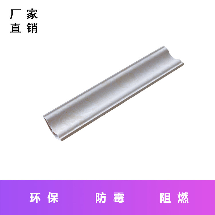 批发装饰线条框角线顶角线踢角线集成护墙板 厂家直销|ms