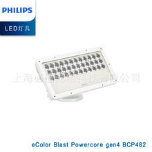 eColor Blast Powercore gen4 LED߹ǿɫϴǽƾ