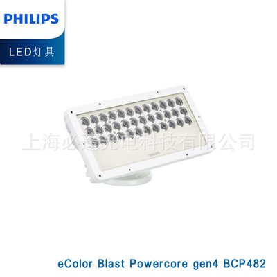 Philips eColor Blast Powercore gen4 LED High luminous intensity monochrome Wall lamp