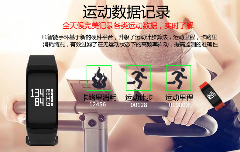 Montre intelligente - Ref 3391149 Image 18