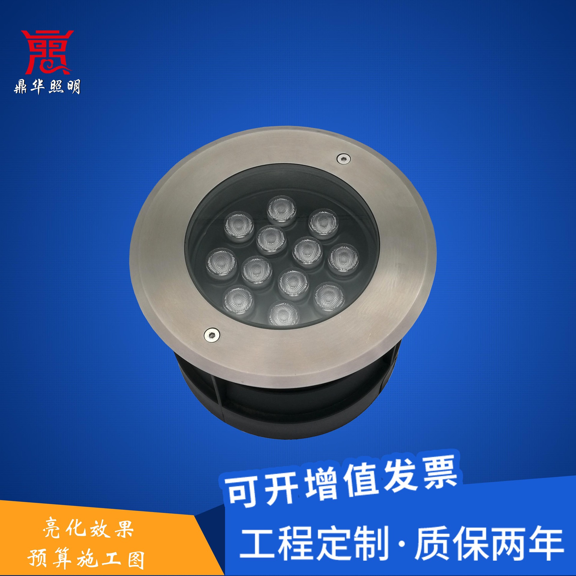 LED地埋灯嵌入式水底七彩12W公园广场泳池浴缸下投射不锈钢地埋灯|ms