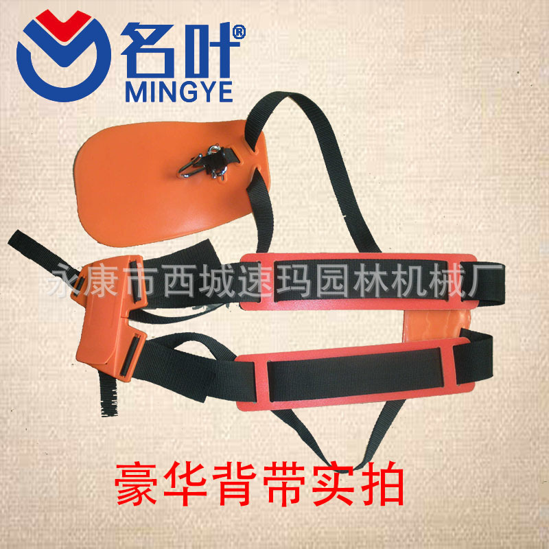 Mingye Cadena de Suministro Sierra cortacésped Accesorios de maquinaria de jardín varios accesorios de cortacésped Correa