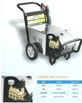 歐賽特QM-2518T冷水清洗機 洗車機電動便攜高壓