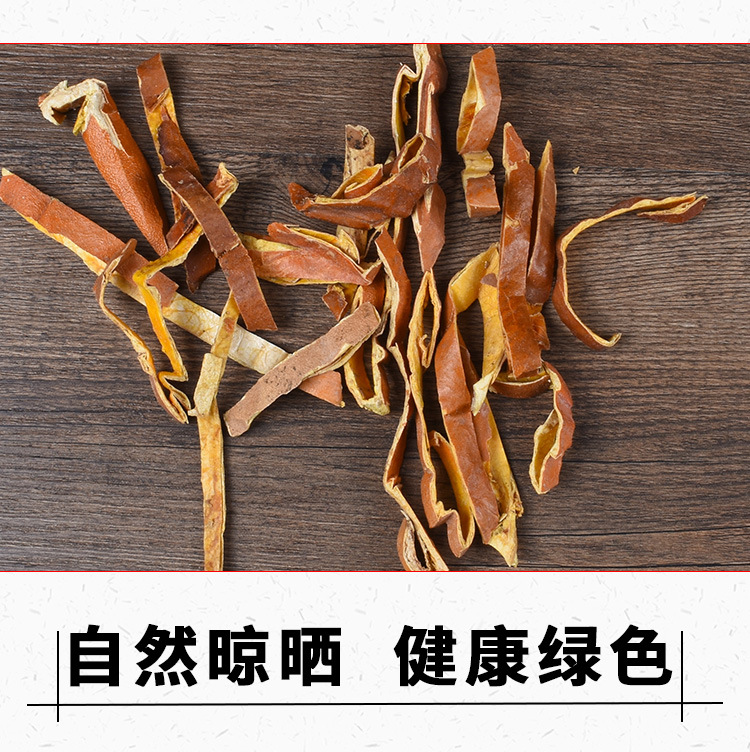 Gua Lou Peel (Trichosanthes kirilowii) — Dried Food-Herb Fruit Peel, 500g key features
