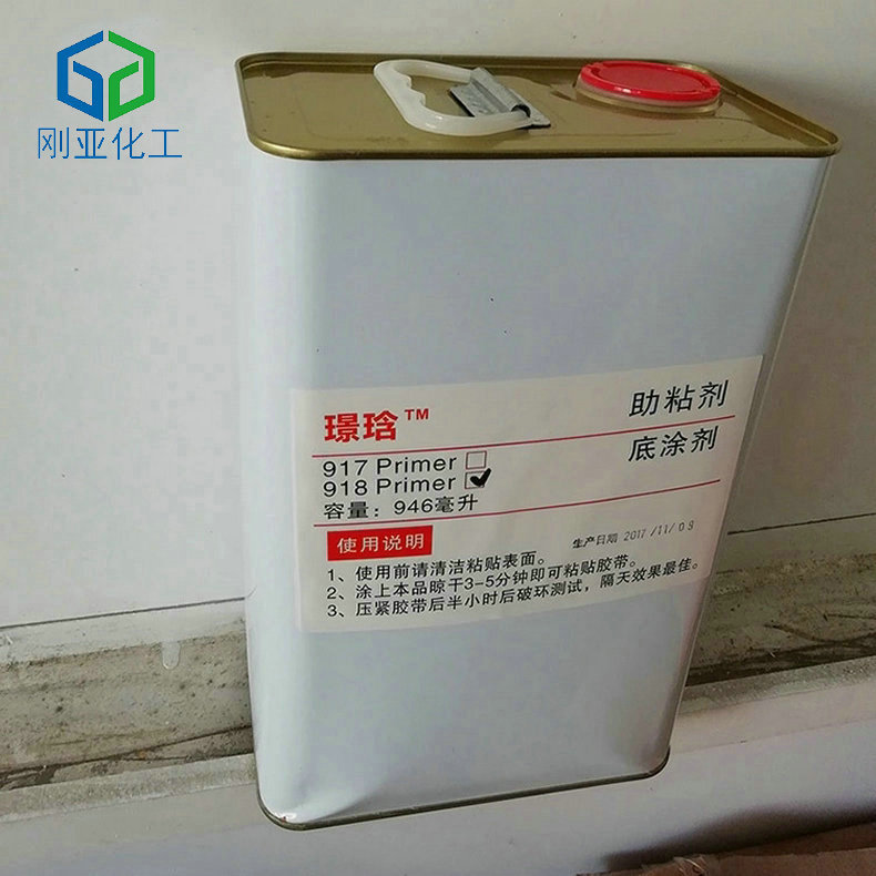 专业批发强力橡胶处理剂 快干底涂剂 助粘剂使用方法