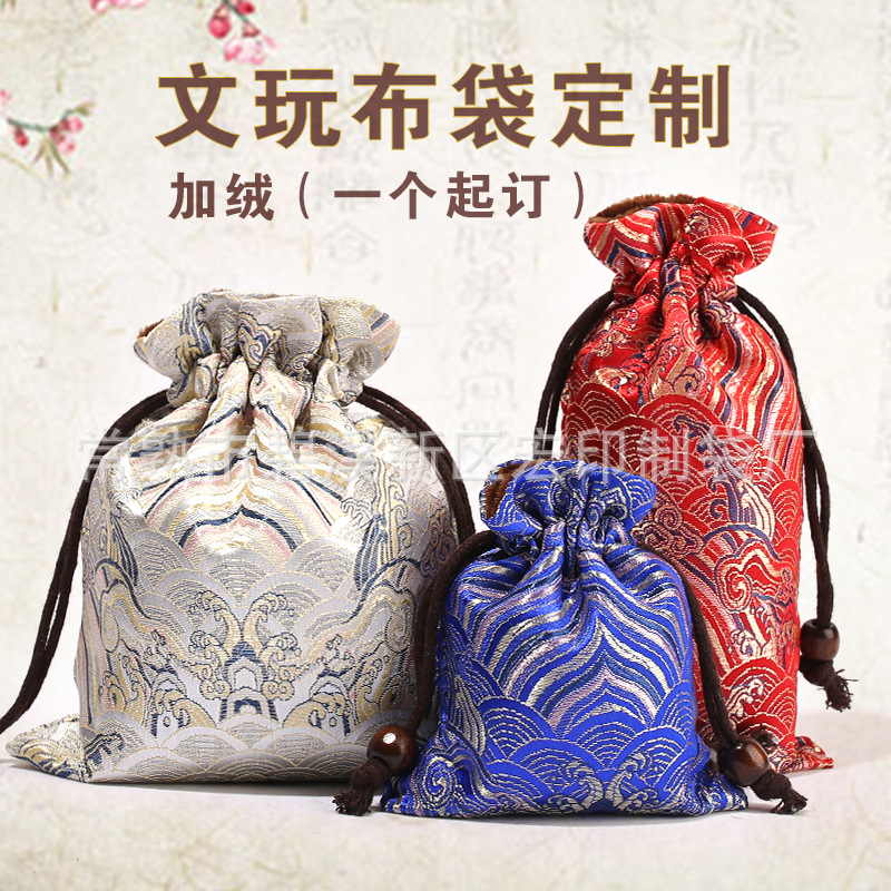 首饰袋文玩盘珠袋抽绳束口小布袋绒布收纳袋锦囊袋菩提袋子盘玩袋