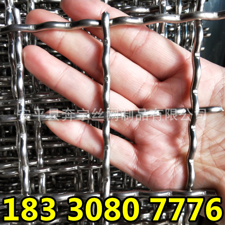 304  316 不锈钢圆丝 波浪丝 波浪型 编织金属丝网 防护网 规格全