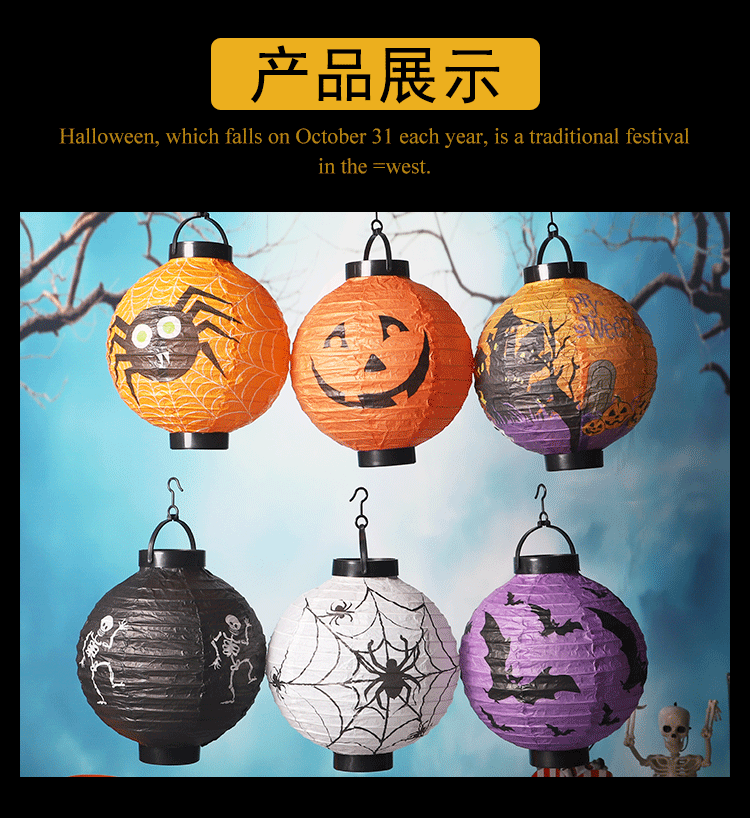 电子灯笼_04