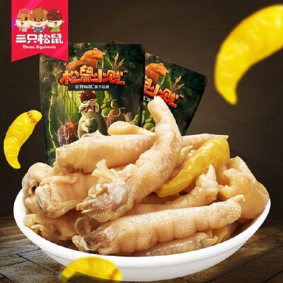 三只松鼠_泡椒凤爪280gX5袋 零食四川特产小吃鸡爪泡椒味零食批发