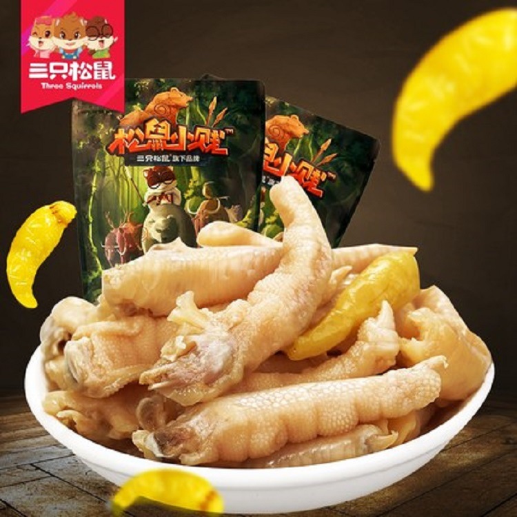 三只松鼠_泡椒凤爪280gX5袋 零食四川特产小吃鸡爪泡椒味零食批发