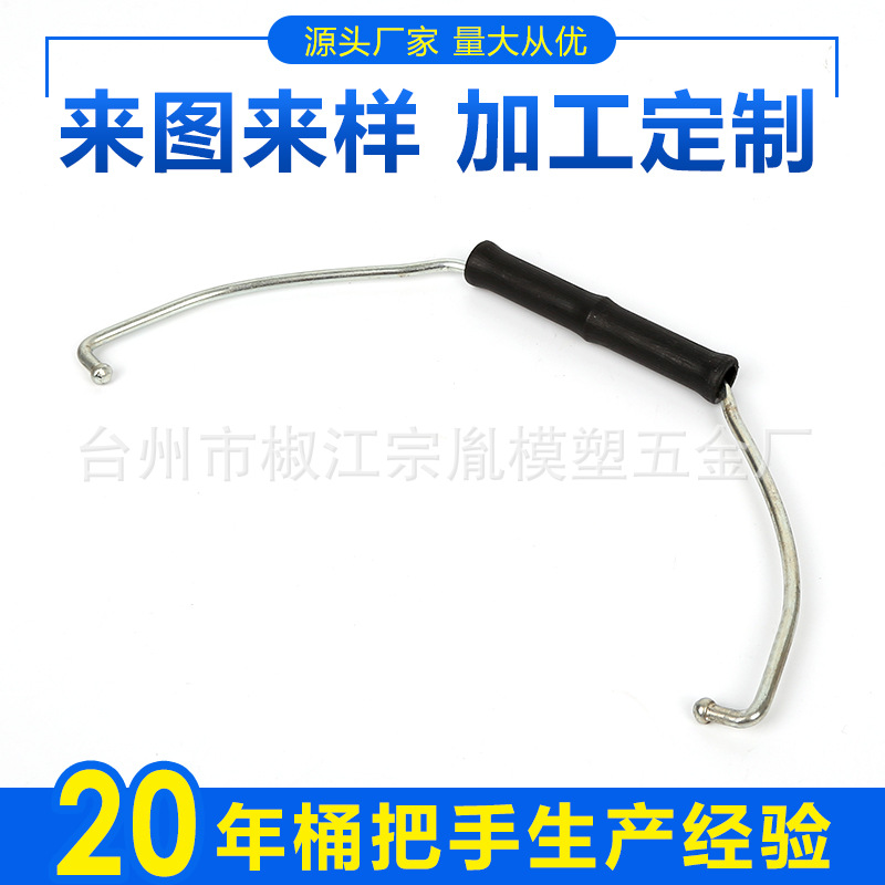 供应涂料桶提手 通用手柄 铁挽手 桶提手提梁 可来图来样定做