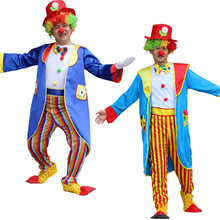 万圣节表演演出服装成人小丑服装男女款小丑套装帽子小丑衣服