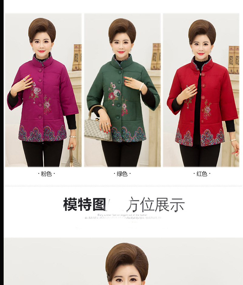 Gilet femme SHEN DA en Coton - Ref 3317776 Image 12