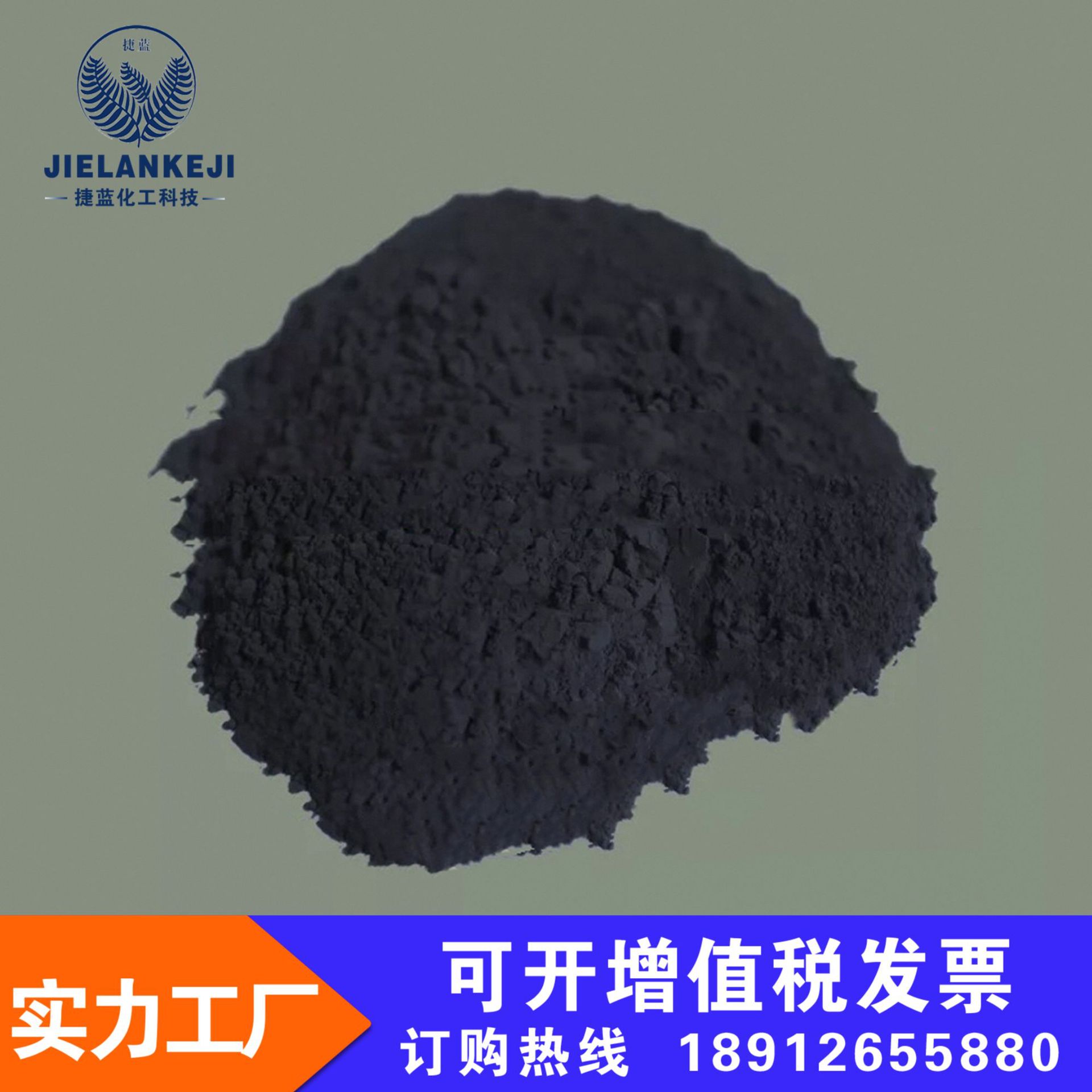 【氧化镍】现货国标高纯度优质氧化镍 黑色工业级氧化镍批发