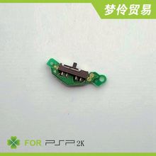 【全新】PSP3000 开关板 psp 3k 电源开关板