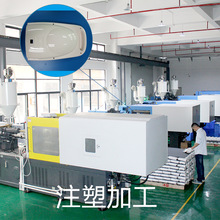 600吨大型注塑机对外加工价格低 精密模具制作塑胶件注塑装配加工