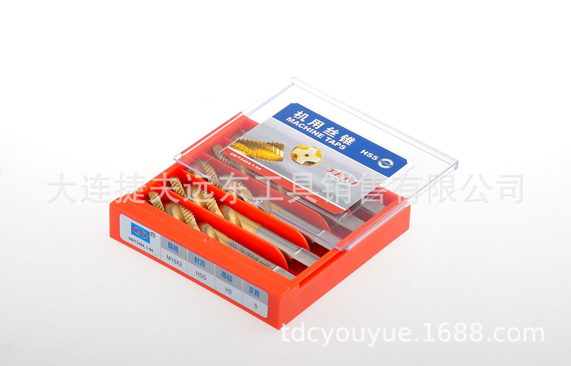 大连远东丝锥 TIN涂层螺旋槽机用丝锥M20模具钢专用盲孔