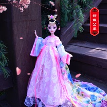嫦娥仙子儿童玩具洋娃娃古装娃娃衣 女孩中国古风礼品BJD娃娃玩具