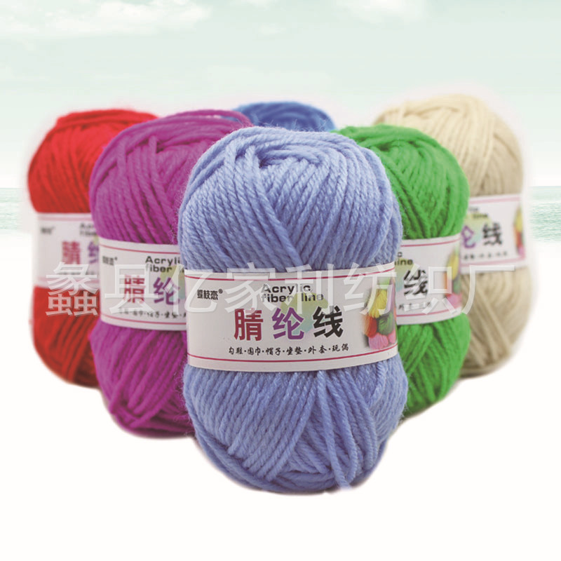 晴纶毯子钩针手工四股塔纱外贸出口手编线X20